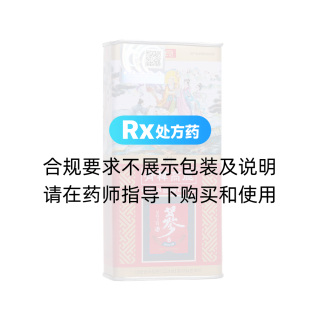 齐韩高丽红参(铁)(和韩)