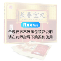 长春宝丸(宏兴)