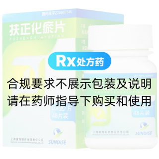 扶正化瘀片