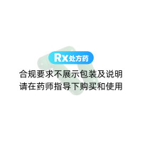 消乳散结胶囊(步长)