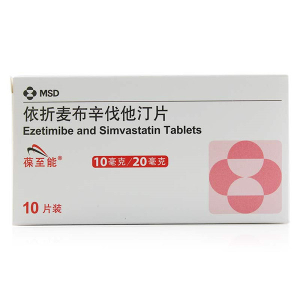 依折麦布辛伐他汀片(葆至能)