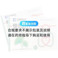 银杏叶片
