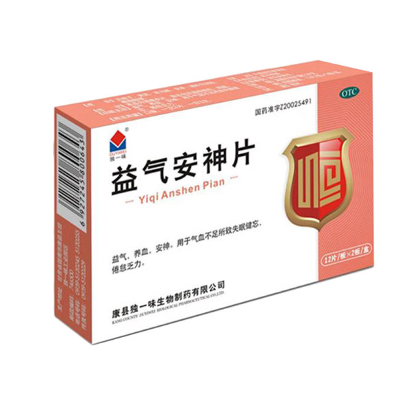 益气安神片独一味