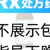 腸內(nèi)營(yíng)養(yǎng)乳劑