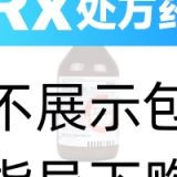 腸內(nèi)營(yíng)養(yǎng)乳劑(TPF-T)(瑞能)