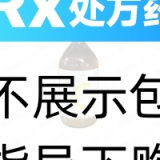 腸內(nèi)營(yíng)養(yǎng)乳劑(TP)(瑞素)
