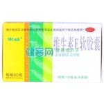 维生素E软胶囊