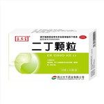 二丁颗粒(白云山)