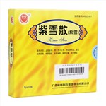紫雪散(中华)