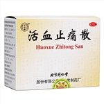 活血止痛散(同仁堂)