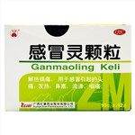 感冒灵颗粒(恒乐泰)